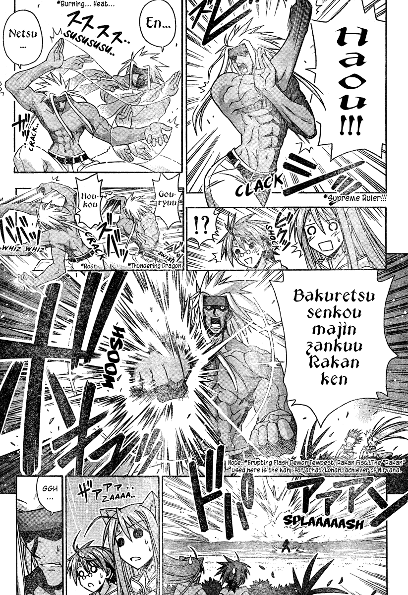 Mahou Sensei Negima! Chapter 201 page 15 - Chapter 201: A New Master / Disciple Combo Is Born ♡