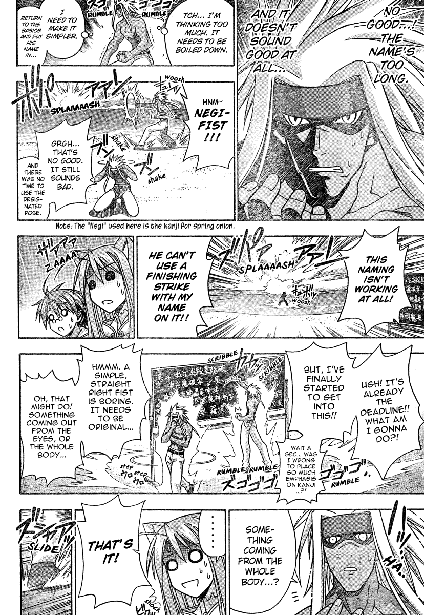 Mahou Sensei Negima! Chapter 201 page 16 - Chapter 201: A New Master / Disciple Combo Is Born ♡