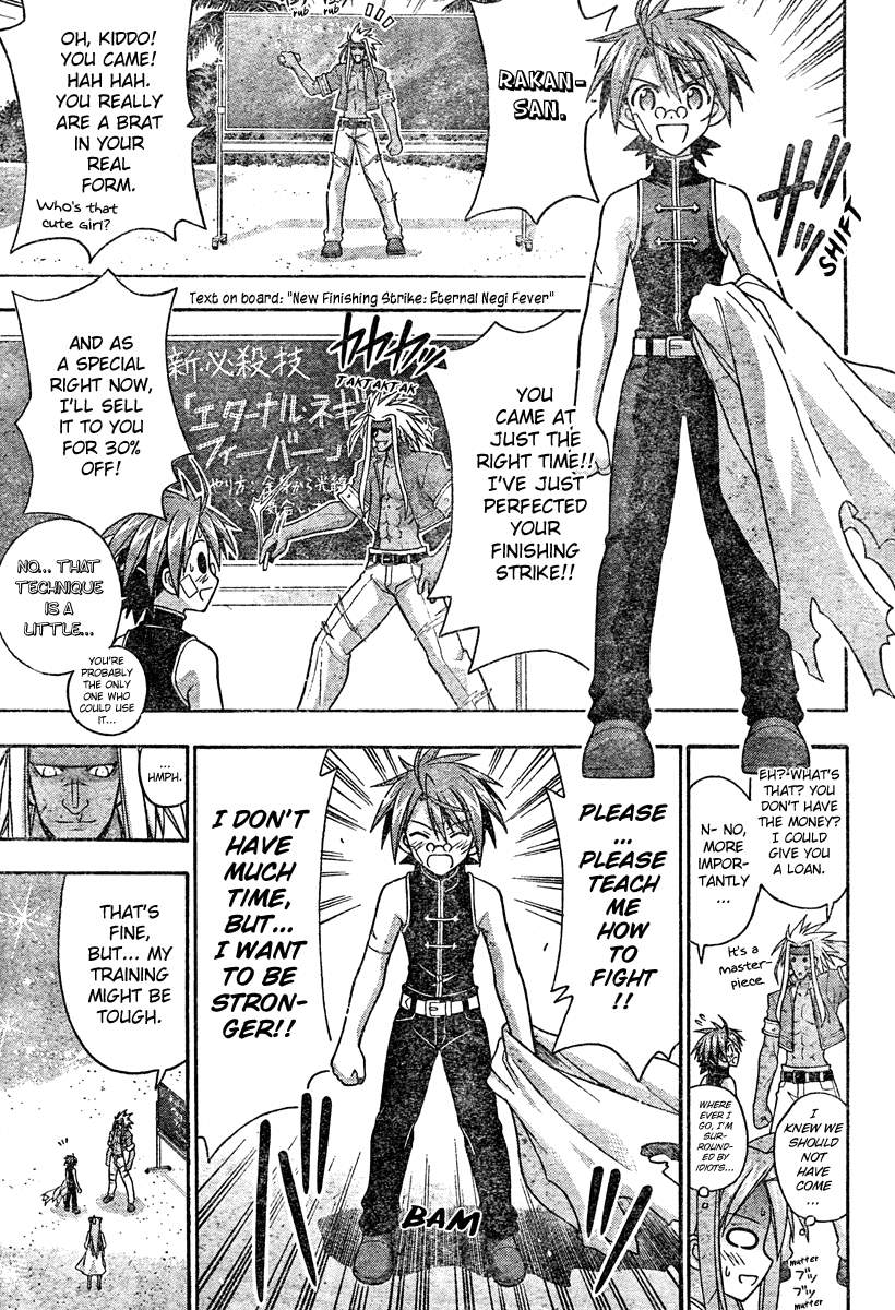 Mahou Sensei Negima! Chapter 201 page 19 - Chapter 201: A New Master / Disciple Combo Is Born ♡