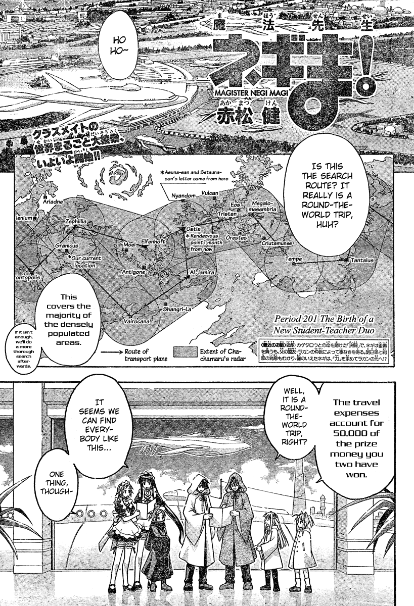 Mahou Sensei Negima! Chapter 201 page 3 - Chapter 201: A New Master / Disciple Combo Is Born ♡