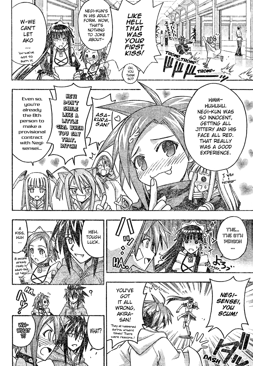 Mahou Sensei Negima! Chapter 201 page 6 - Chapter 201: A New Master / Disciple Combo Is Born ♡