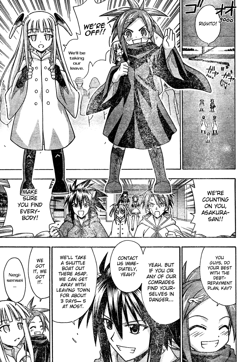 Mahou Sensei Negima! Chapter 201 page 7 - Chapter 201: A New Master / Disciple Combo Is Born ♡