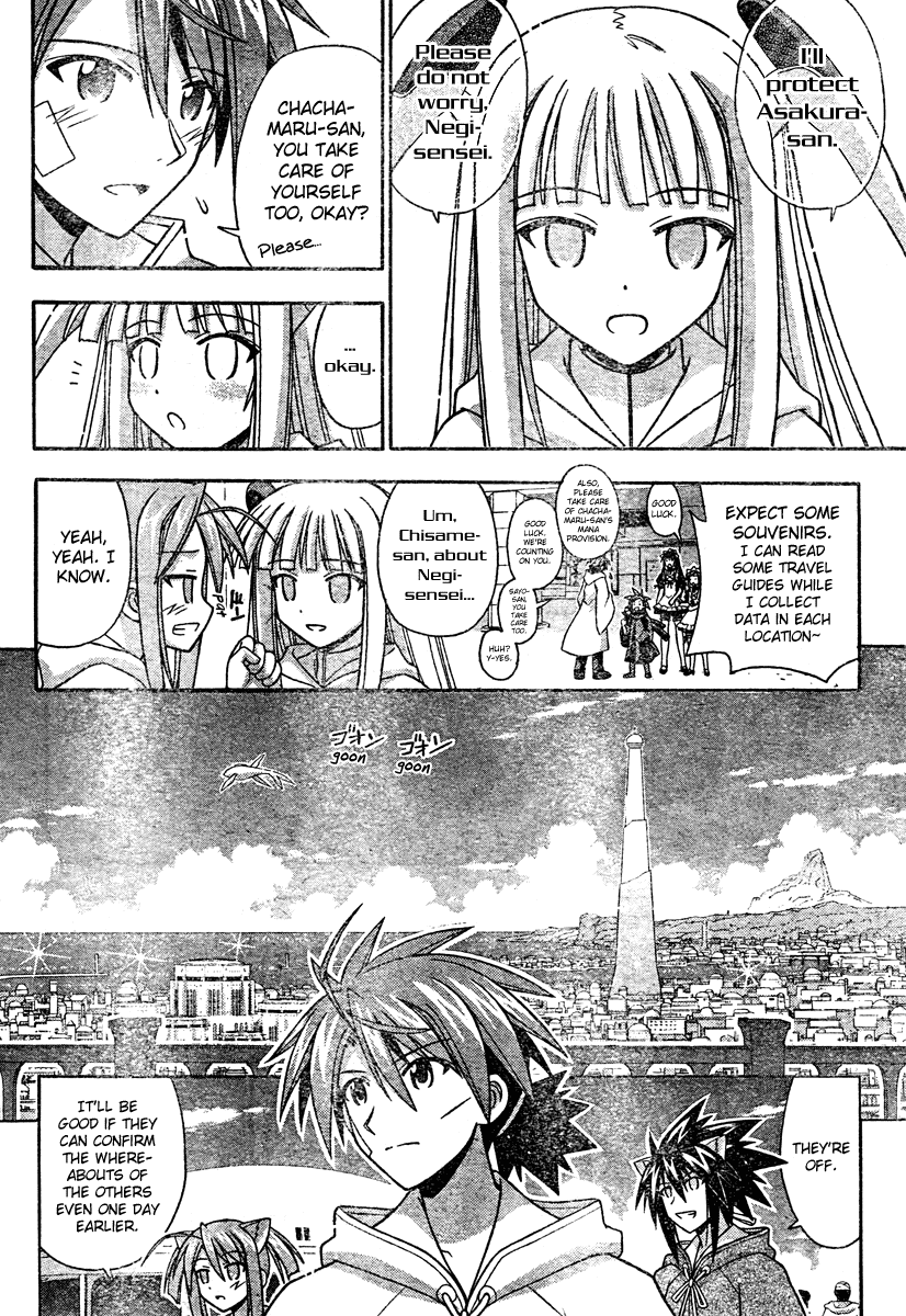 Mahou Sensei Negima! Chapter 201 page 8 - Chapter 201: A New Master / Disciple Combo Is Born ♡
