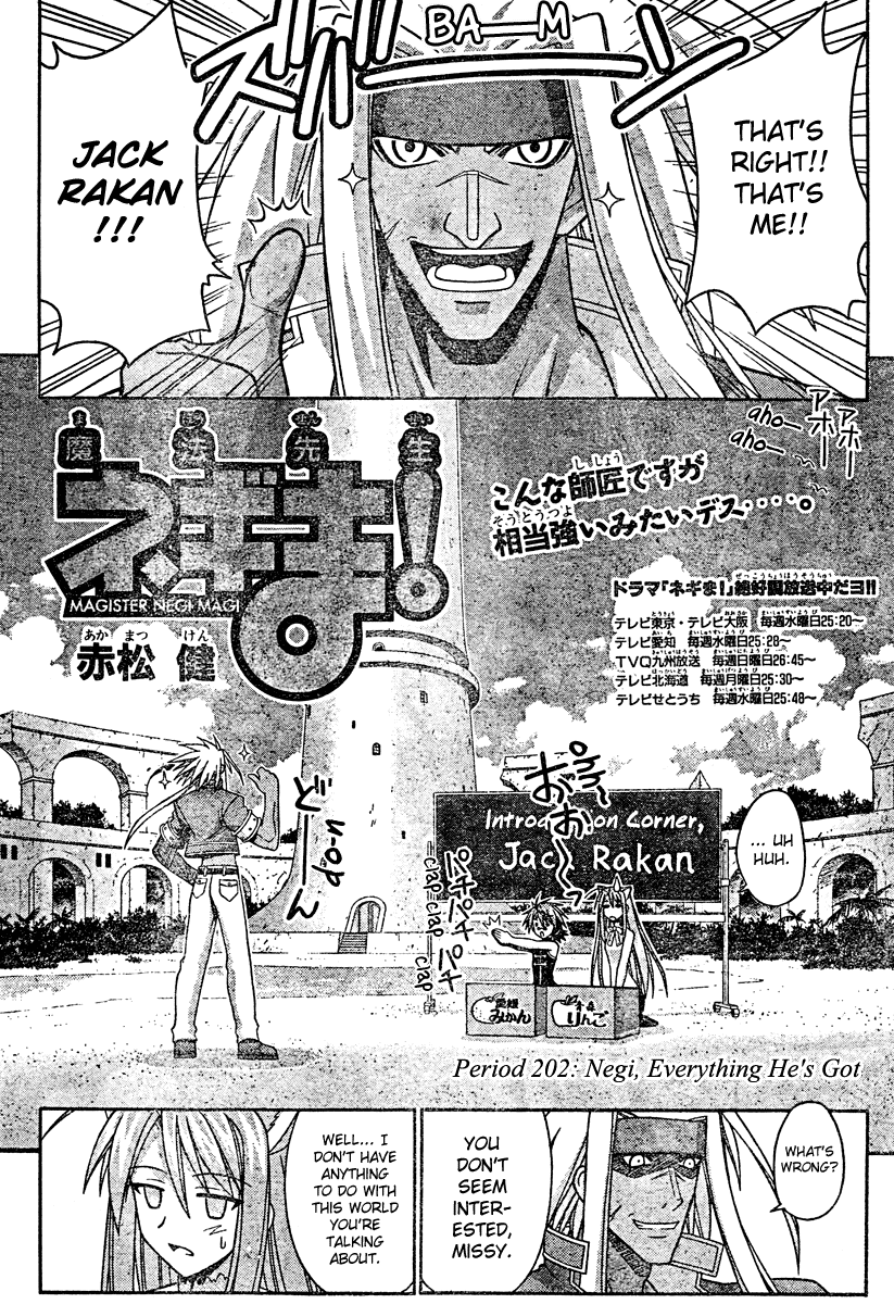 Mahou Sensei Negima! Chapter 202 page 5 - Chapter 202: All Negi's Got