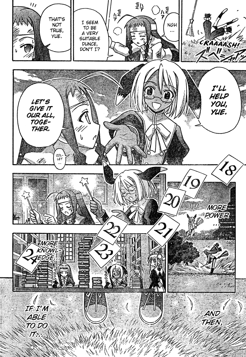 Mahou Sensei Negima! Chapter 203 page 13 - Chapter 203: Magical Girl Yue