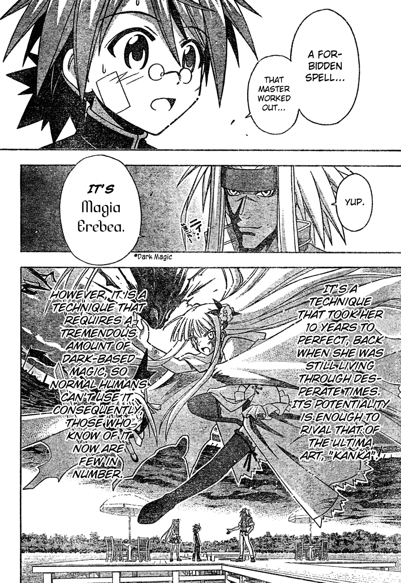 Mahou Sensei Negima! Chapter 203 page 15 - Chapter 203: Magical Girl Yue