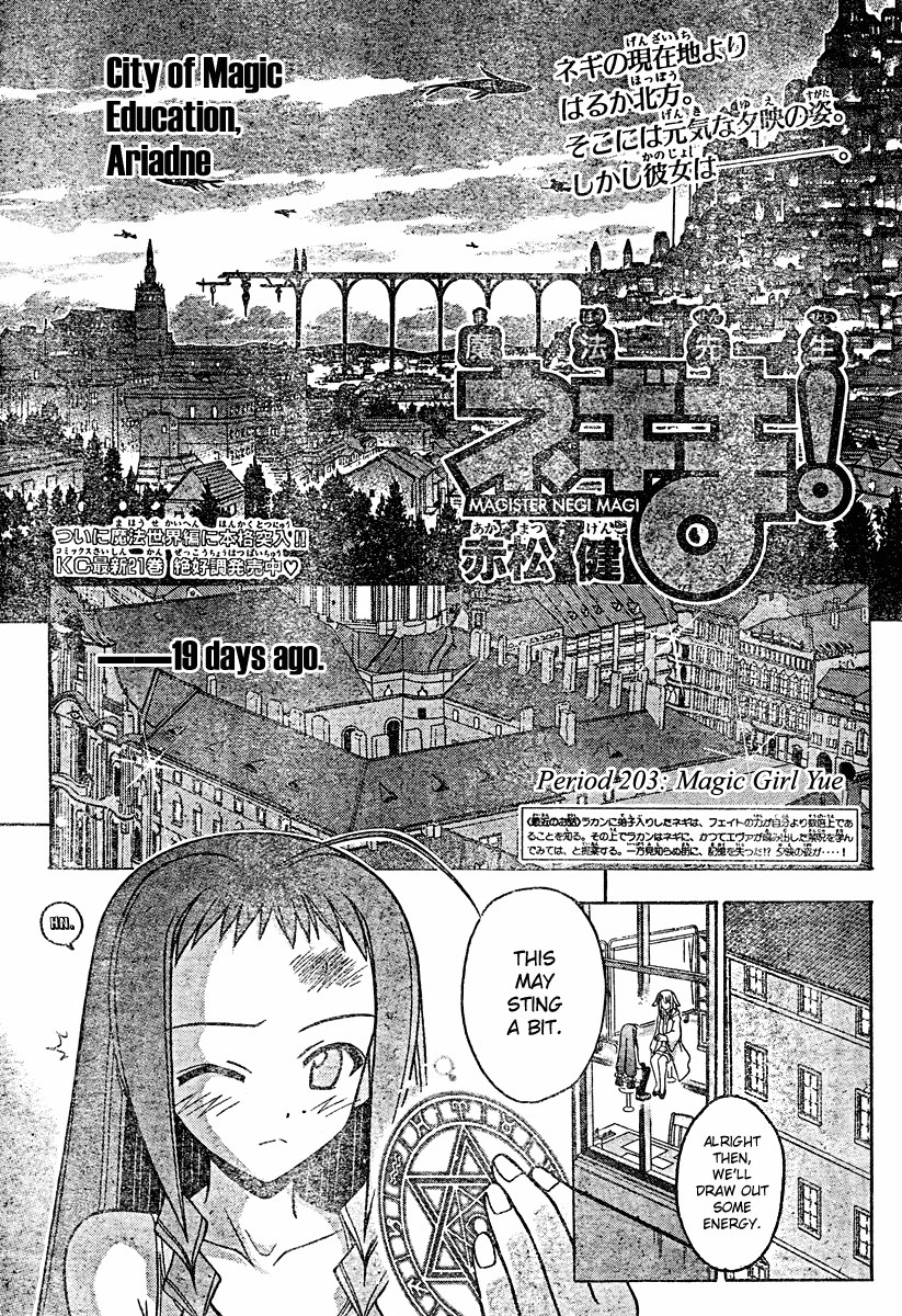 Mahou Sensei Negima! Chapter 203 page 2 - Chapter 203: Magical Girl Yue