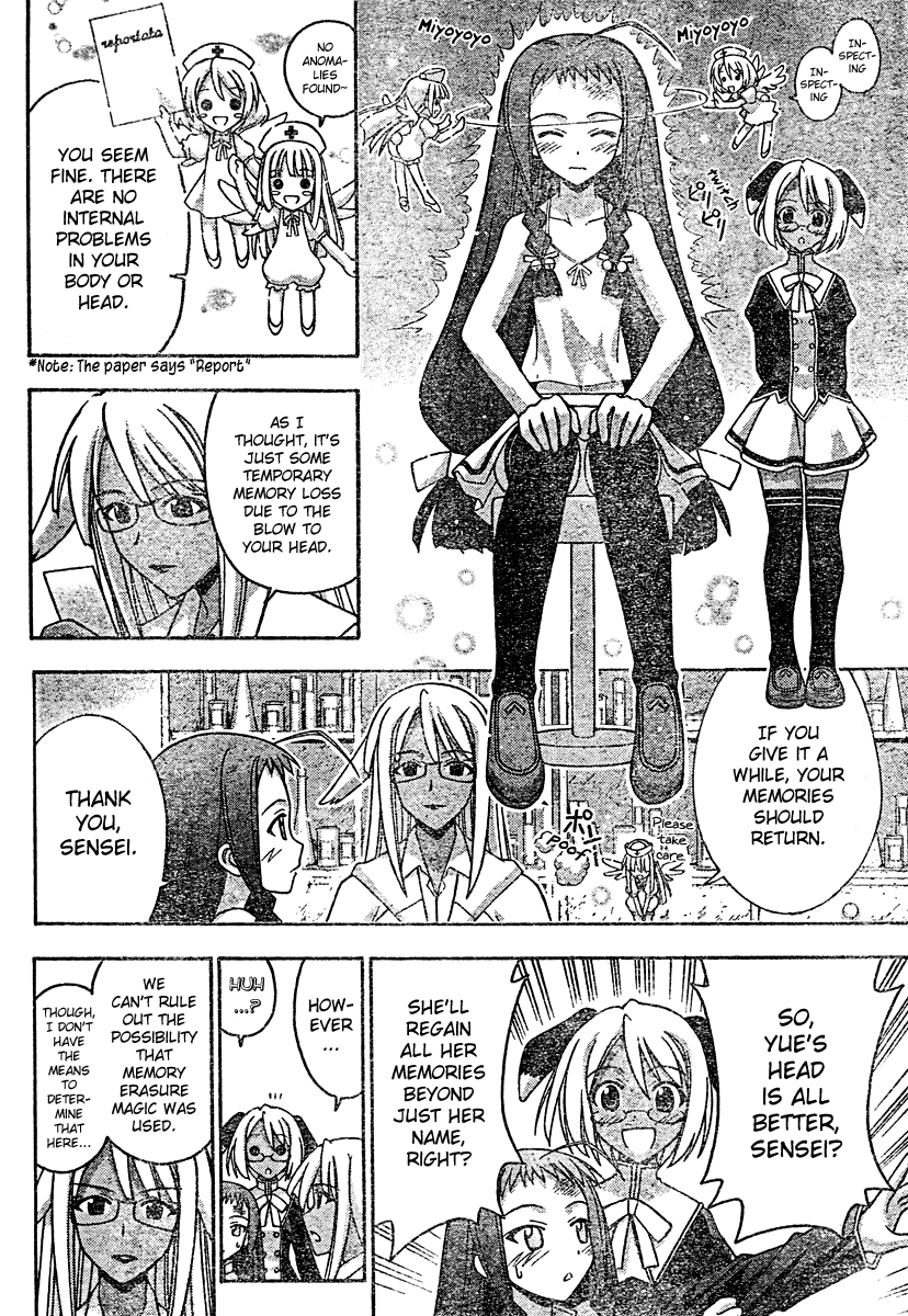 Mahou Sensei Negima! Chapter 203 page 3 - Chapter 203: Magical Girl Yue