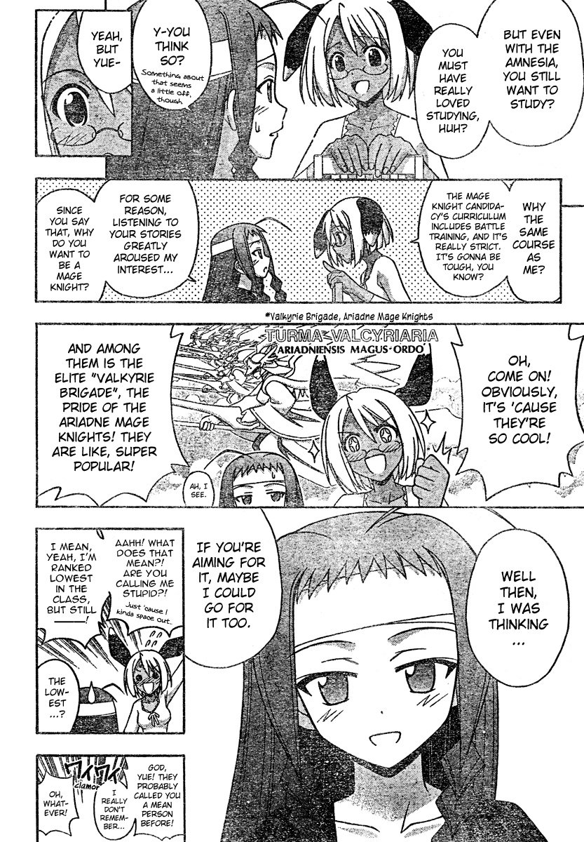 Mahou Sensei Negima! Chapter 203 page 7 - Chapter 203: Magical Girl Yue