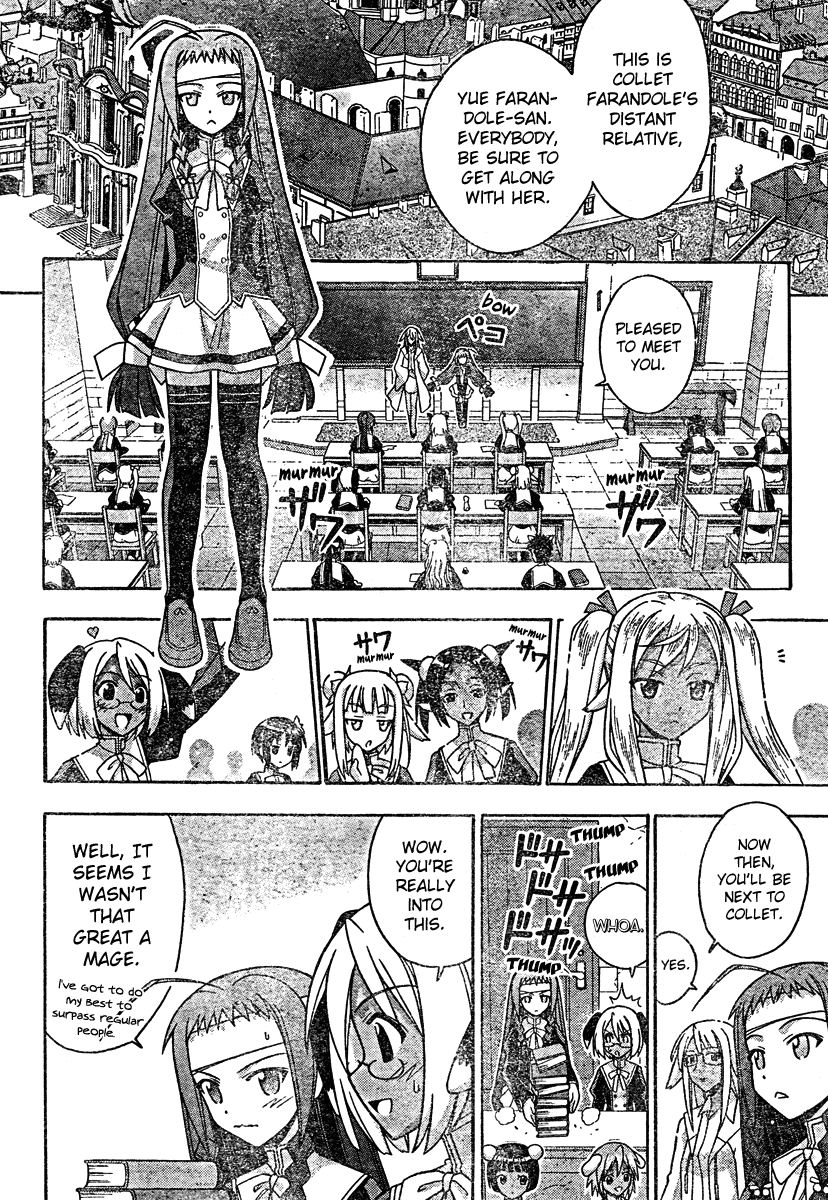 Mahou Sensei Negima! Chapter 203 page 9 - Chapter 203: Magical Girl Yue