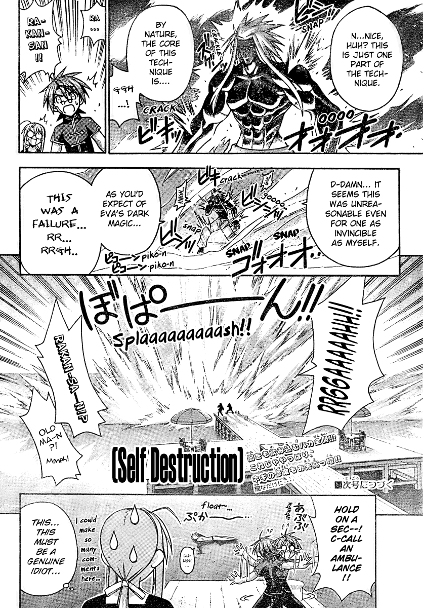 Mahou Sensei Negima! Chapter 204 page 19 - Chapter 204: If I Could Be Stupid... ♡