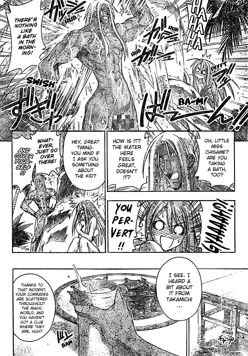 Mahou Sensei Negima! Chapter 204 page 7 - Chapter 204: If I Could Be Stupid... ♡
