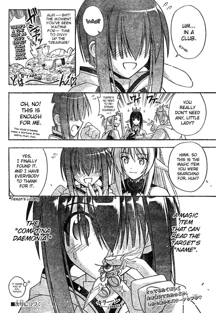 Mahou Sensei Negima! Chapter 205 page 19 - Chapter 205: Father's Path or Master's Path!?