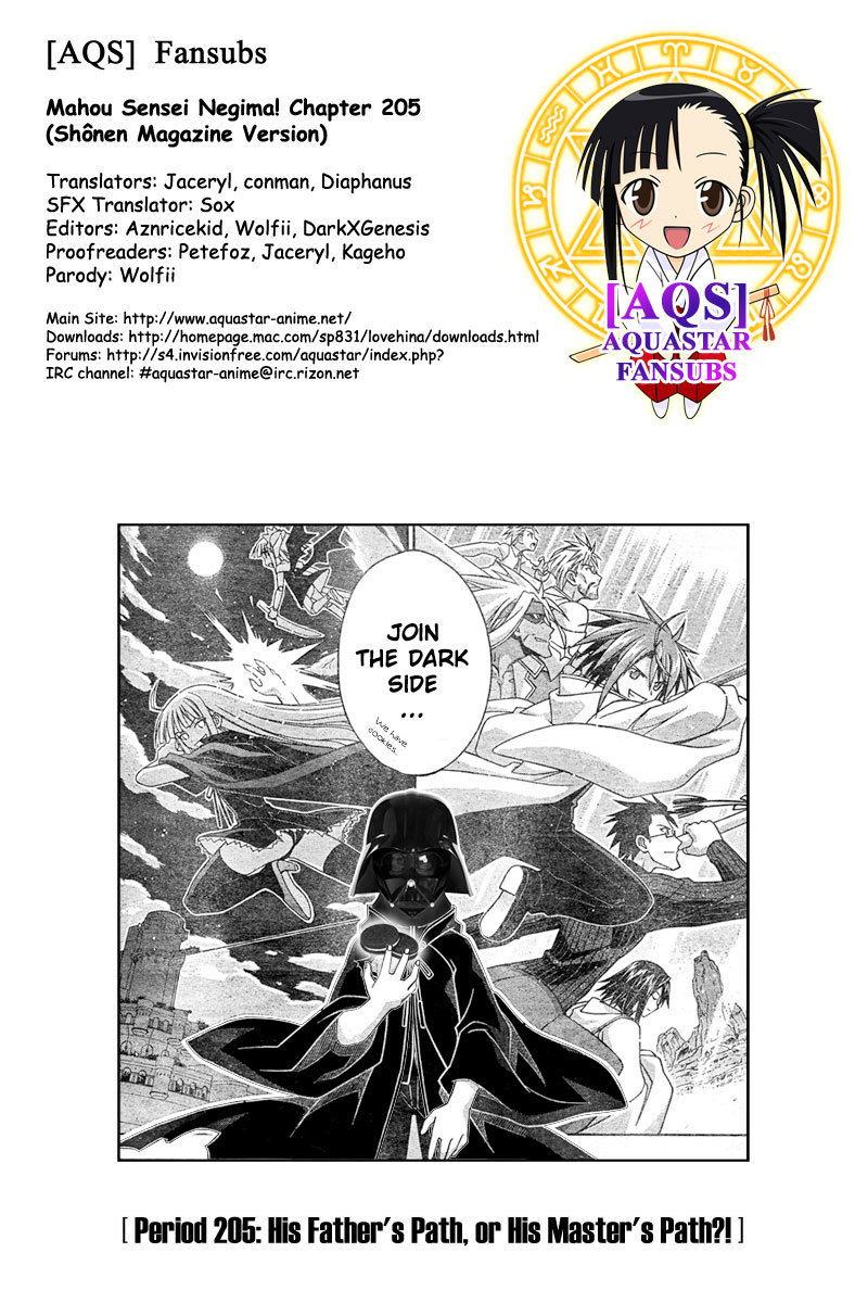 Mahou Sensei Negima! Chapter 205 page 2 - Chapter 205: Father's Path or Master's Path!?