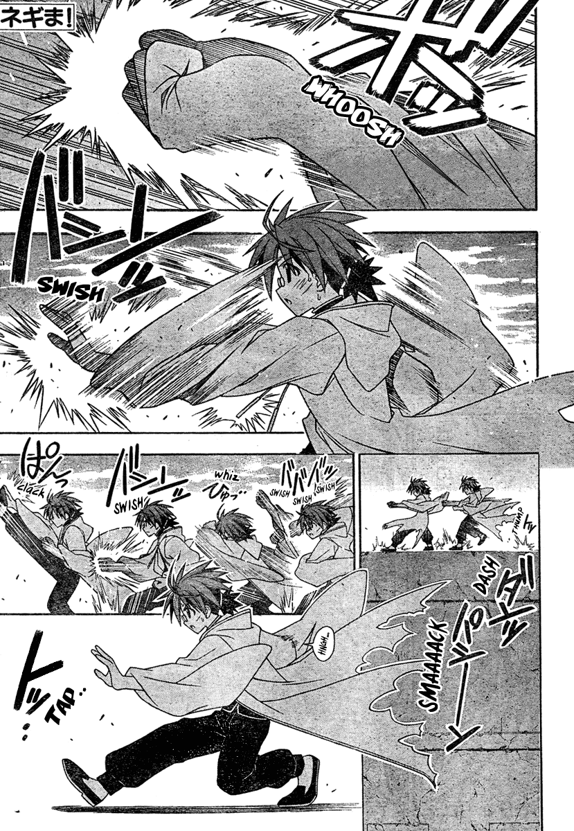 Mahou Sensei Negima! Chapter 205 page 3 - Chapter 205: Father's Path or Master's Path!?