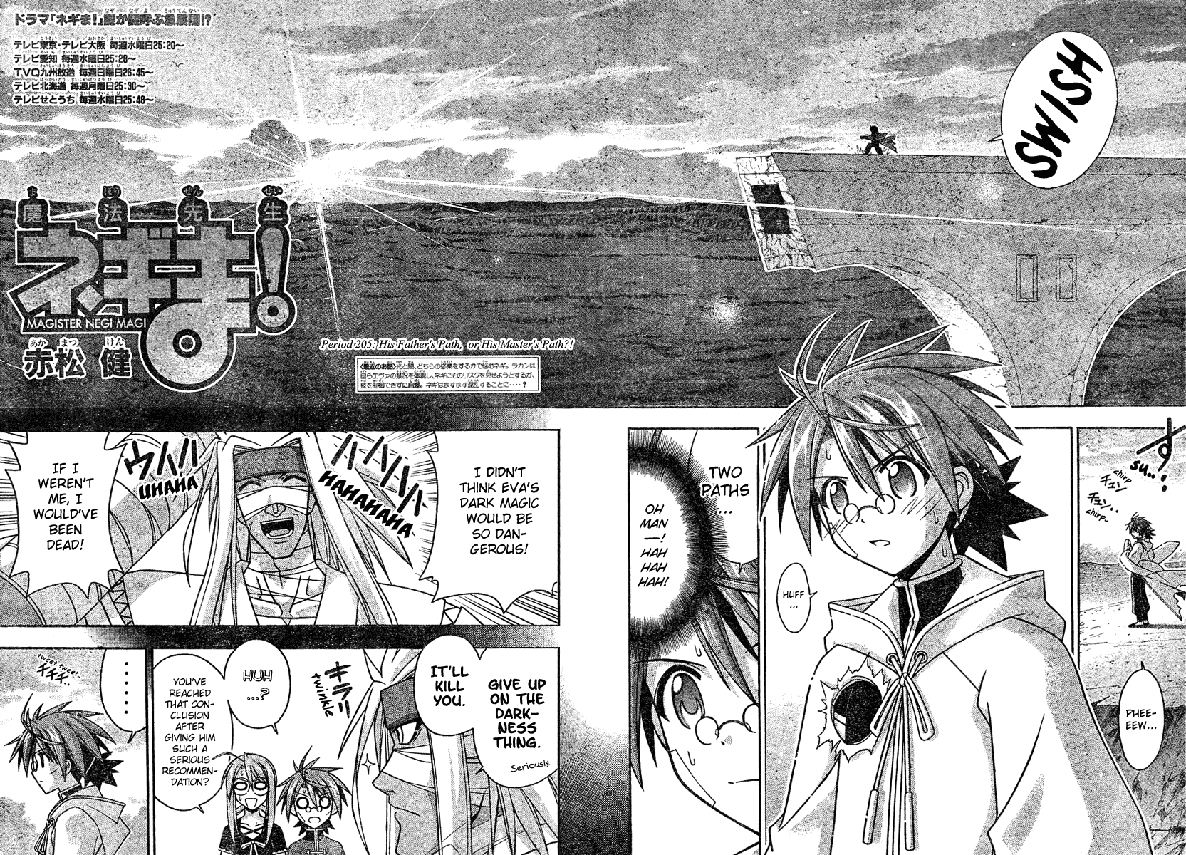Mahou Sensei Negima! Chapter 205 page 4 - Chapter 205: Father's Path or Master's Path!?
