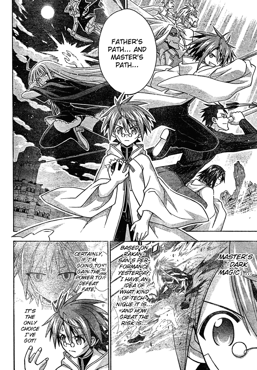 Mahou Sensei Negima! Chapter 205 page 5 - Chapter 205: Father's Path or Master's Path!?