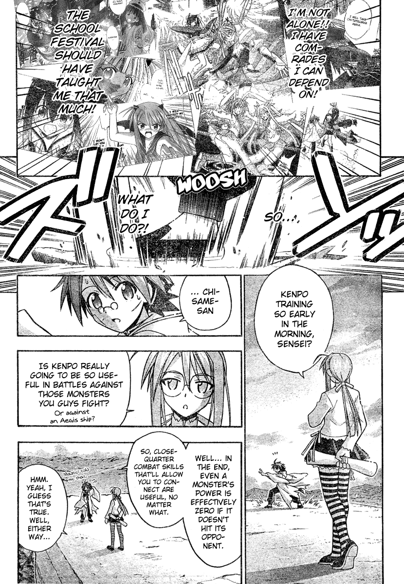 Mahou Sensei Negima! Chapter 205 page 7 - Chapter 205: Father's Path or Master's Path!?