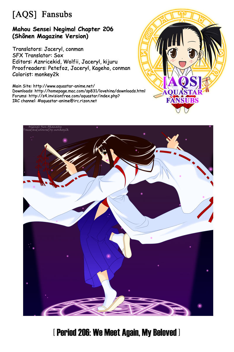 Mahou Sensei Negima! Chapter 206 page 1 - Chapter 206: Precious Reunion ♡