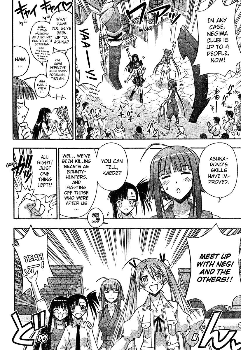 Mahou Sensei Negima! Chapter 206 page 13 - Chapter 206: Precious Reunion ♡