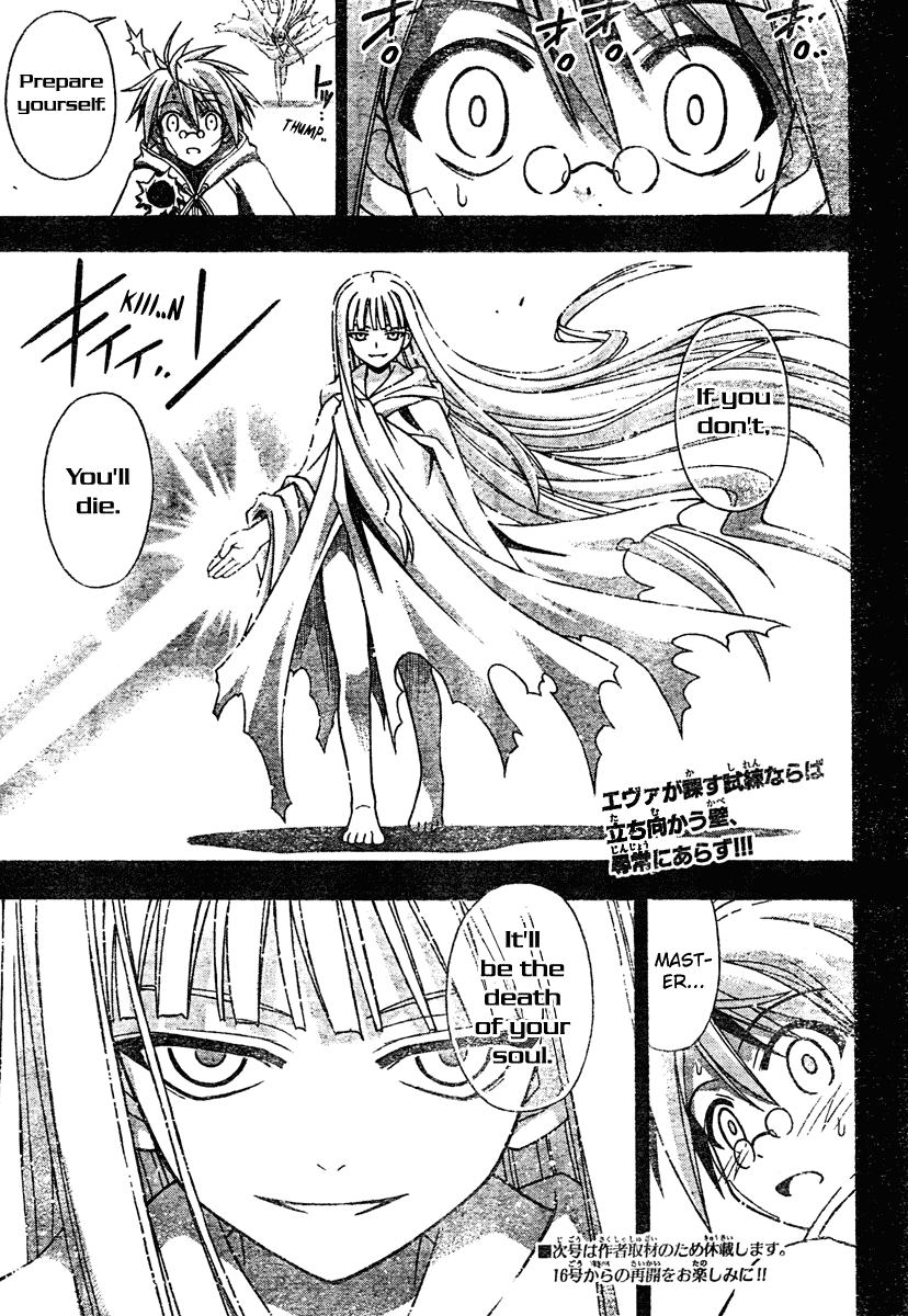 Mahou Sensei Negima! Chapter 206 page 16 - Chapter 206: Precious Reunion ♡