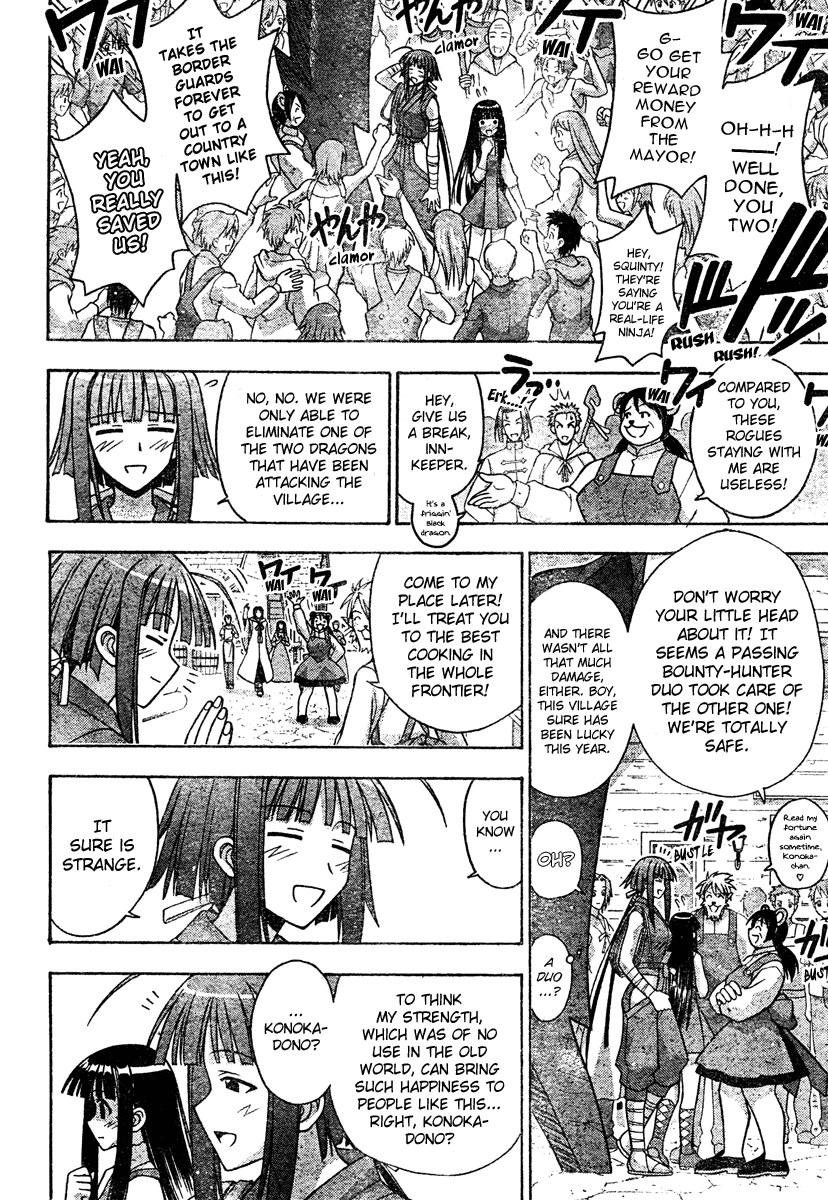 Mahou Sensei Negima! Chapter 206 page 9 - Chapter 206: Precious Reunion ♡