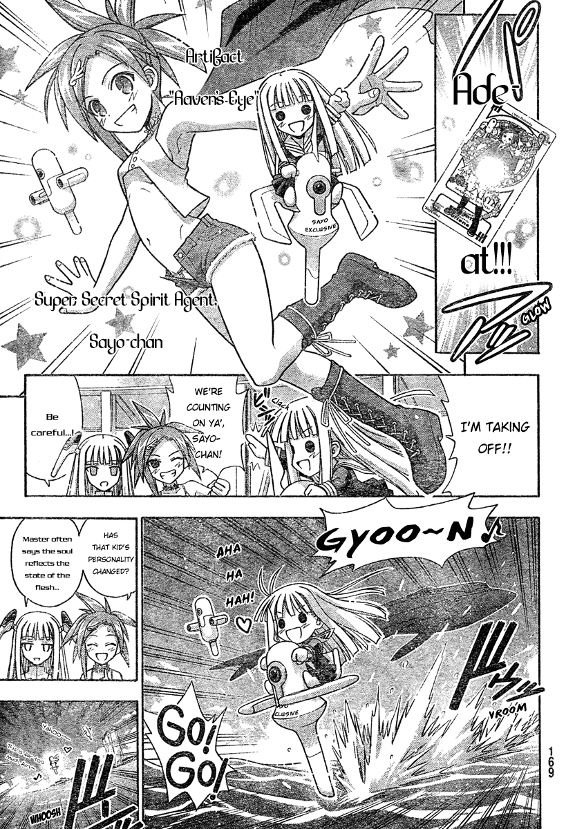 Mahou Sensei Negima! Chapter 207 page 12 - Chapter 207: No Chance of Winning!!?
