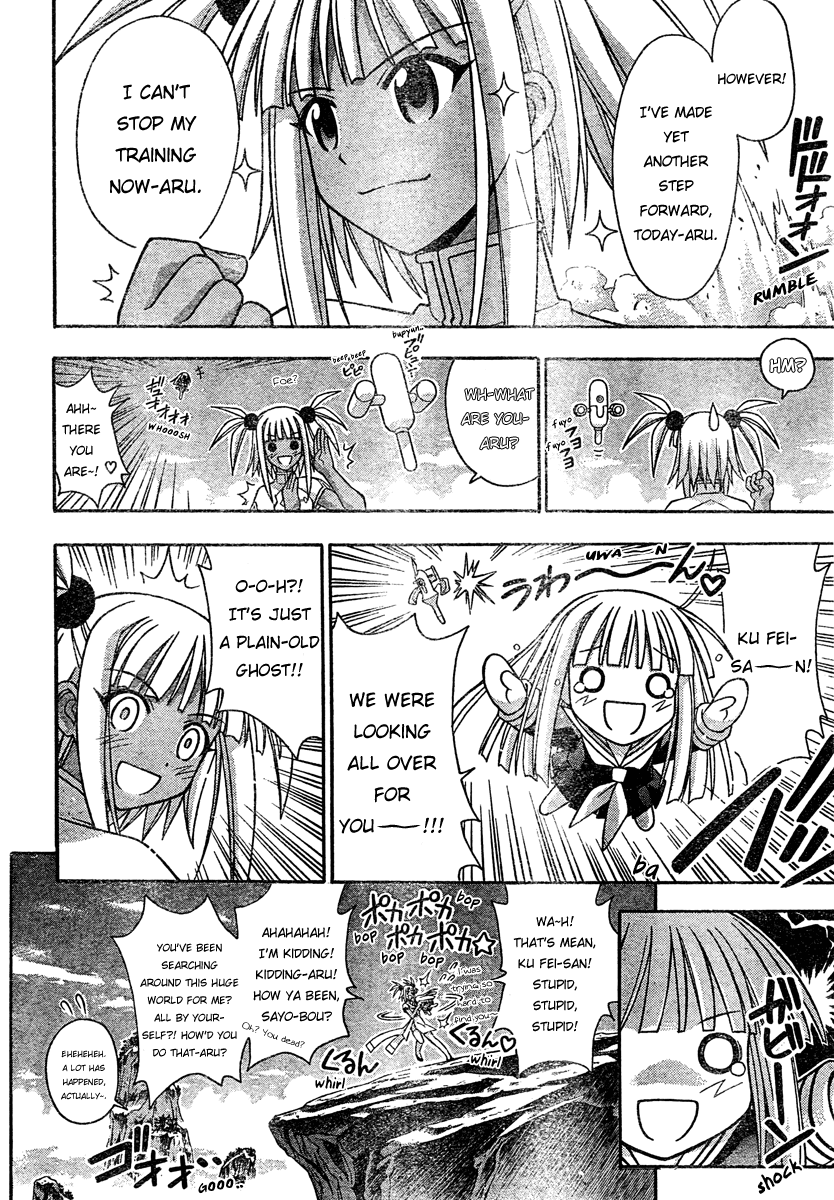 Mahou Sensei Negima! Chapter 207 page 15 - Chapter 207: No Chance of Winning!!?