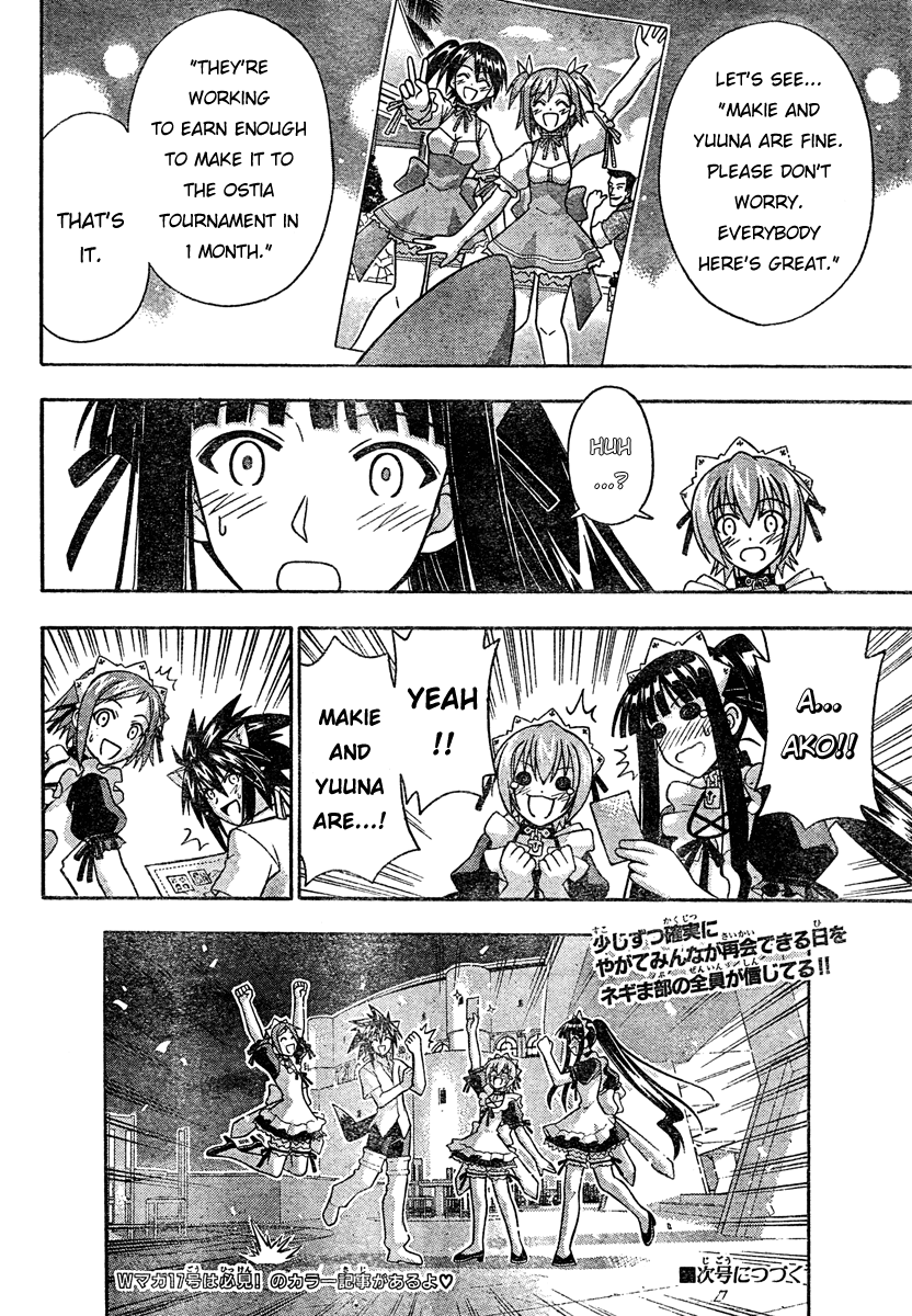 Mahou Sensei Negima! Chapter 207 page 19 - Chapter 207: No Chance of Winning!!?