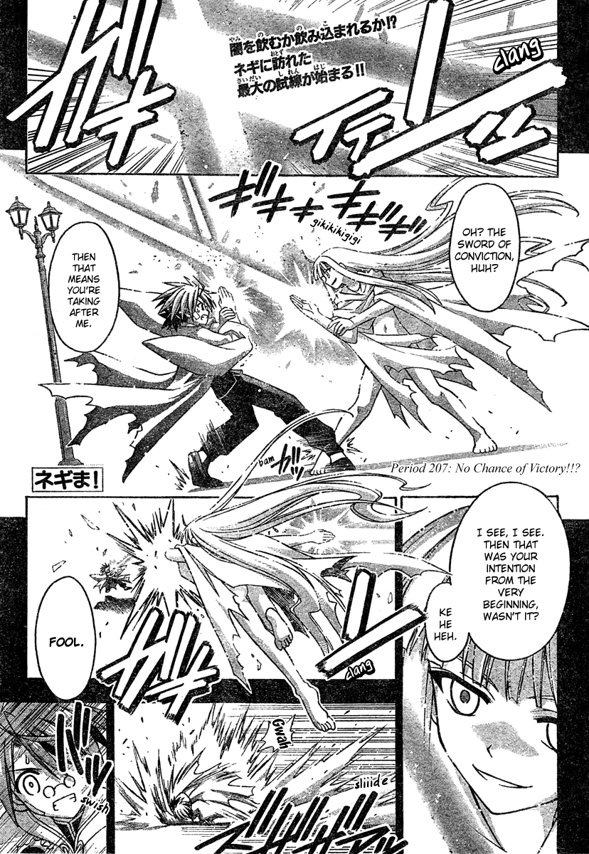 Mahou Sensei Negima! Chapter 207 page 3 - Chapter 207: No Chance of Winning!!?