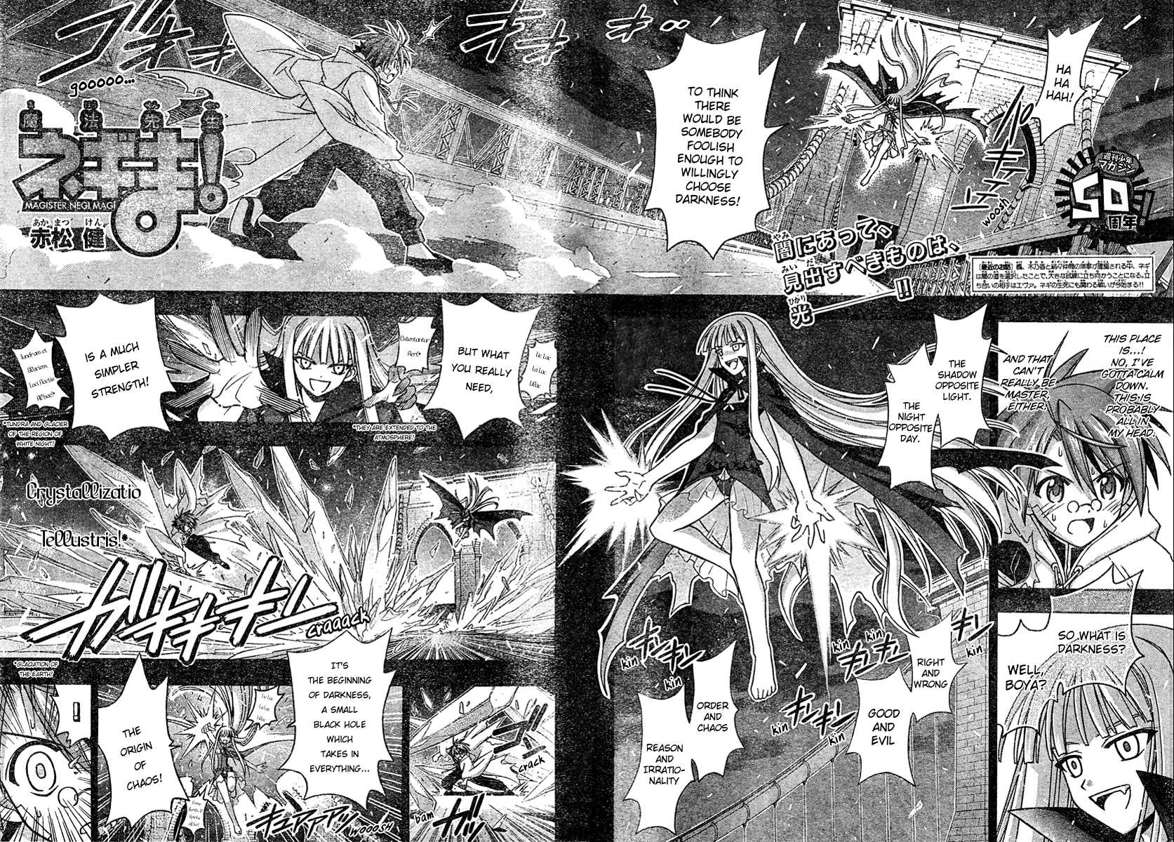 Mahou Sensei Negima! Chapter 207 page 4 - Chapter 207: No Chance of Winning!!?