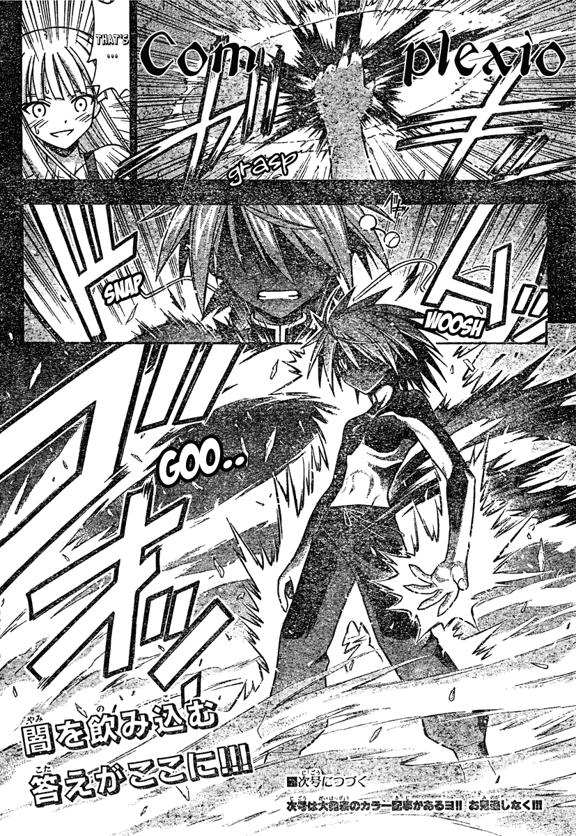 Mahou Sensei Negima! Chapter 208 page 18 - Chapter 208: Limit