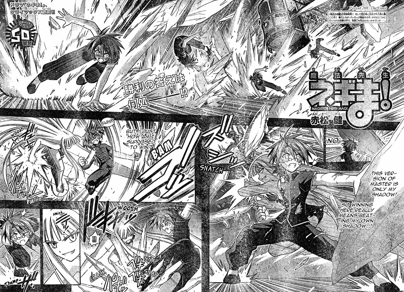 Mahou Sensei Negima! Chapter 208 page 3 - Chapter 208: Limit