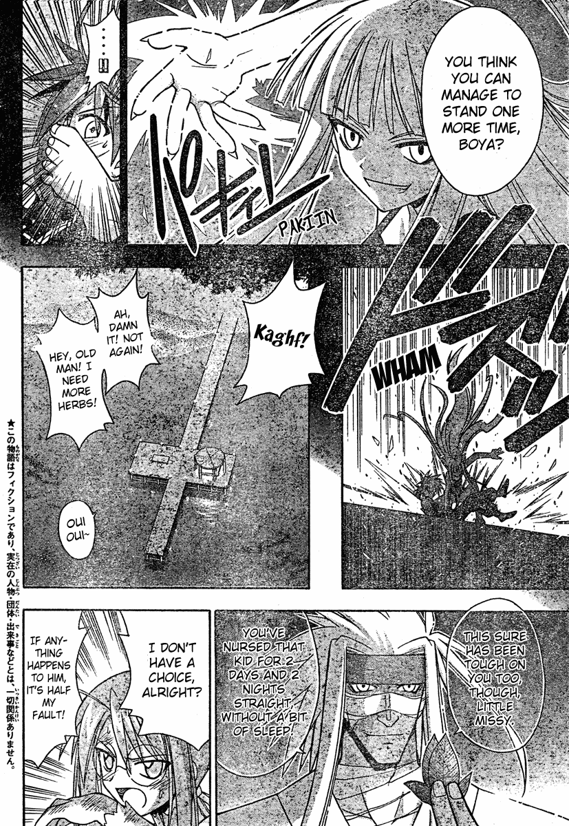 Mahou Sensei Negima! Chapter 208 page 8 - Chapter 208: Limit