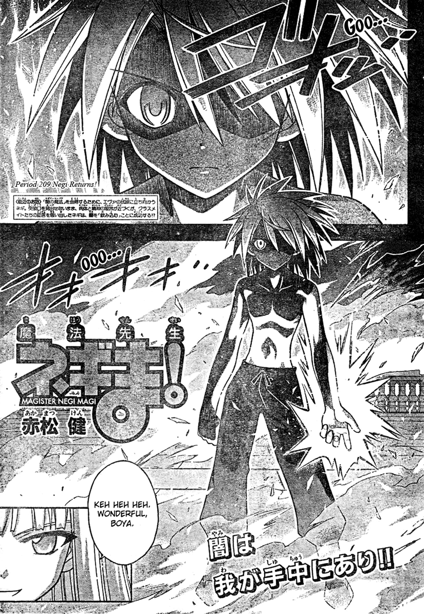 Mahou Sensei Negima! Chapter 209 page 2 - Chapter 209: Negi's Back!