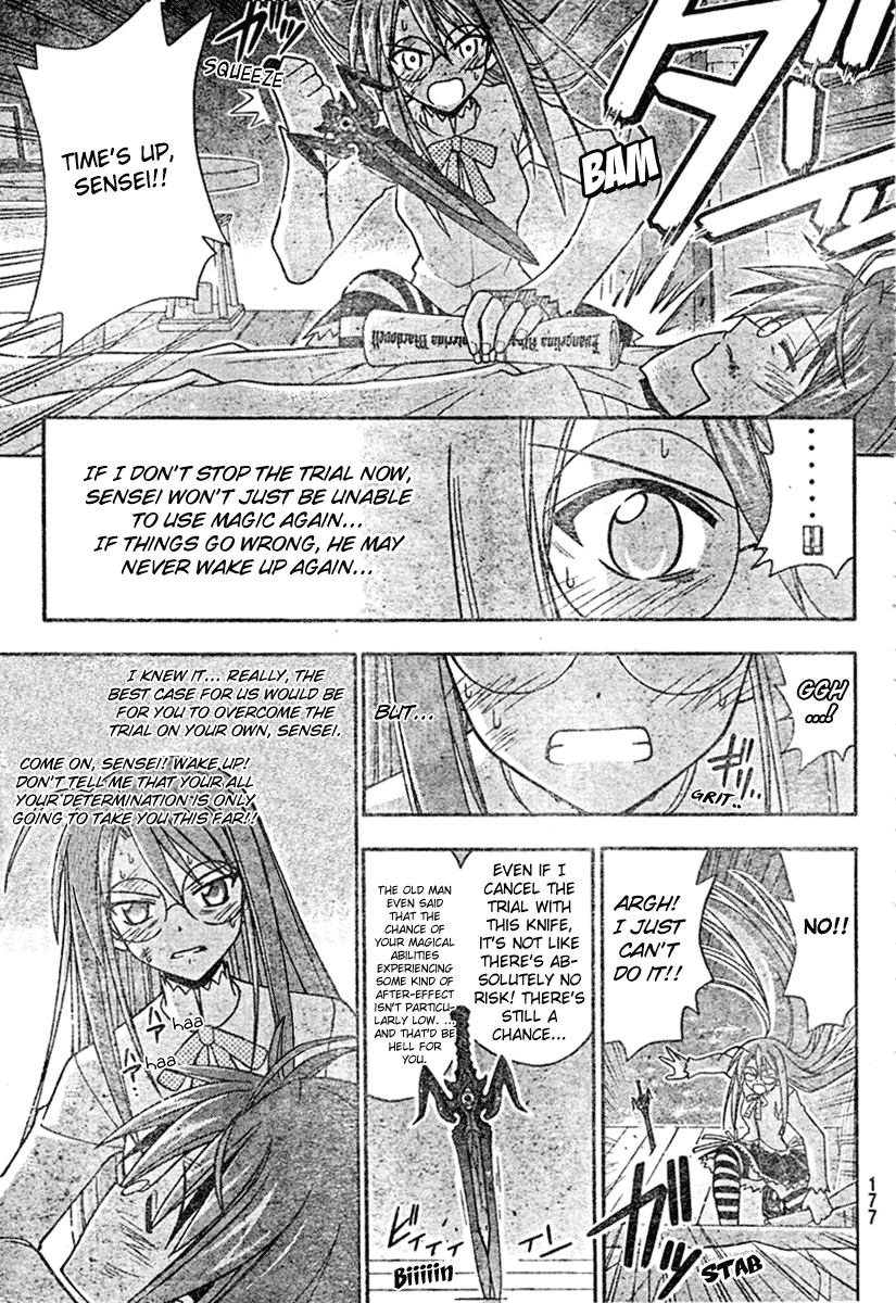 Mahou Sensei Negima! Chapter 209 page 6 - Chapter 209: Negi's Back!