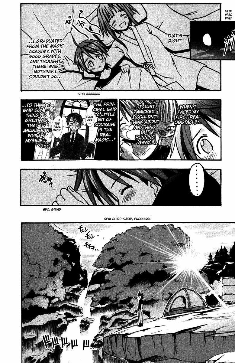 Mahou Sensei Negima! Chapter 21 page 16 - Chapter 21: It's Training Degozaru ♪ (HQ)