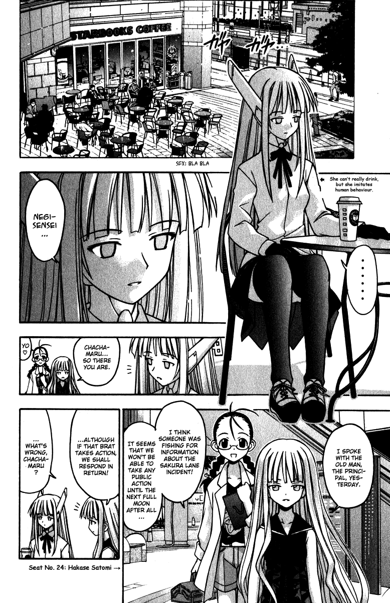 Mahou Sensei Negima! Chapter 21 page 2 - Chapter 21: It's Training Degozaru ♪ (HQ)