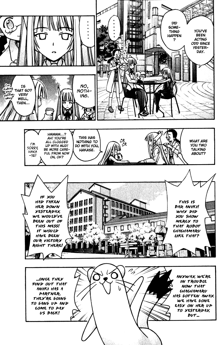 Mahou Sensei Negima! Chapter 21 page 3 - Chapter 21: It's Training Degozaru ♪ (HQ)