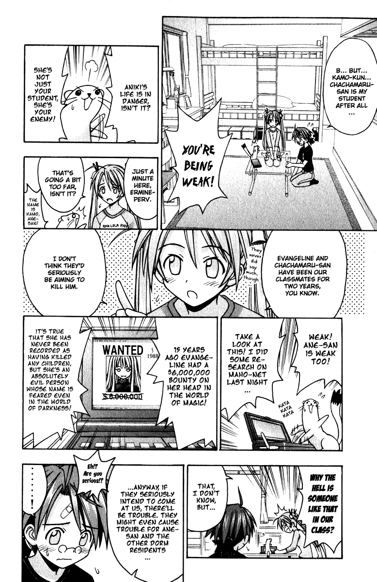 Mahou Sensei Negima! Chapter 21 page 4 - Chapter 21: It's Training Degozaru ♪ (HQ)