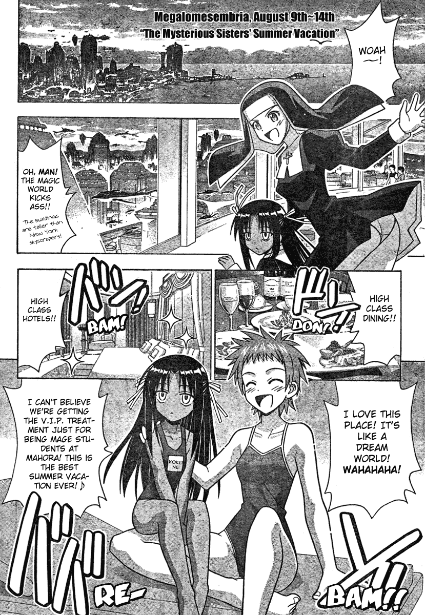 Mahou Sensei Negima! Chapter 210 page 12 - Chapter 210: Everyone's Energetically Devoted to Life ♡