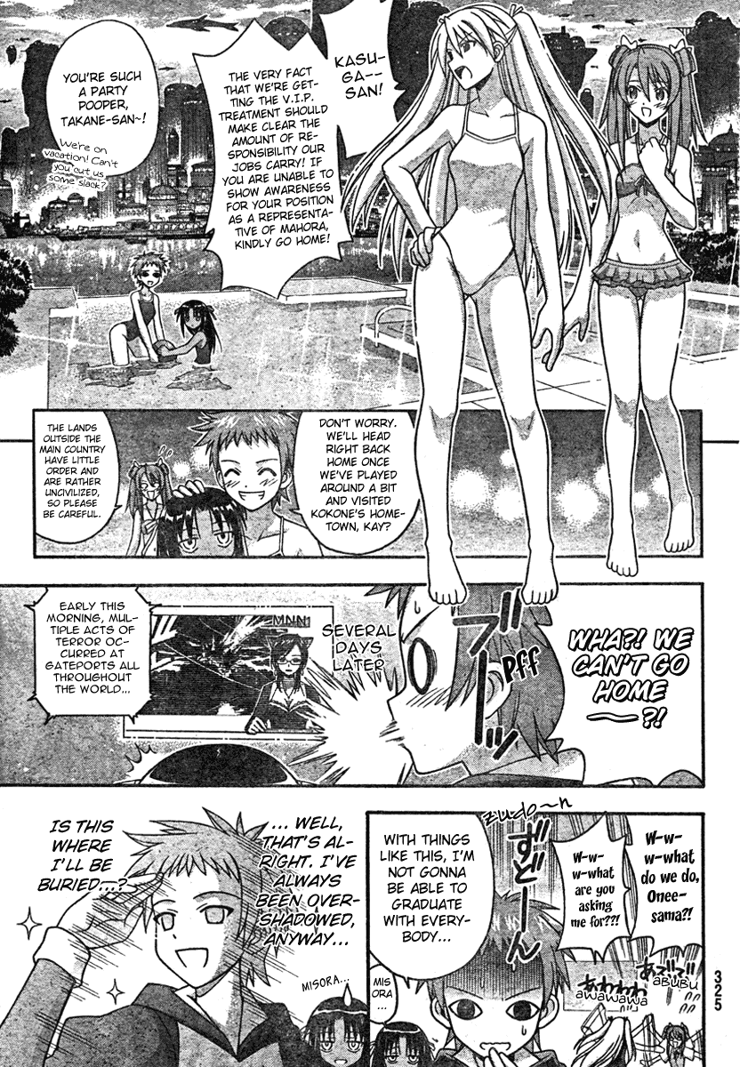Mahou Sensei Negima! Chapter 210 page 13 - Chapter 210: Everyone's Energetically Devoted to Life ♡