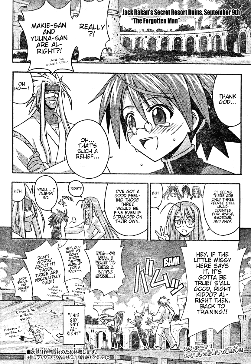 Mahou Sensei Negima! Chapter 210 page 16 - Chapter 210: Everyone's Energetically Devoted to Life ♡