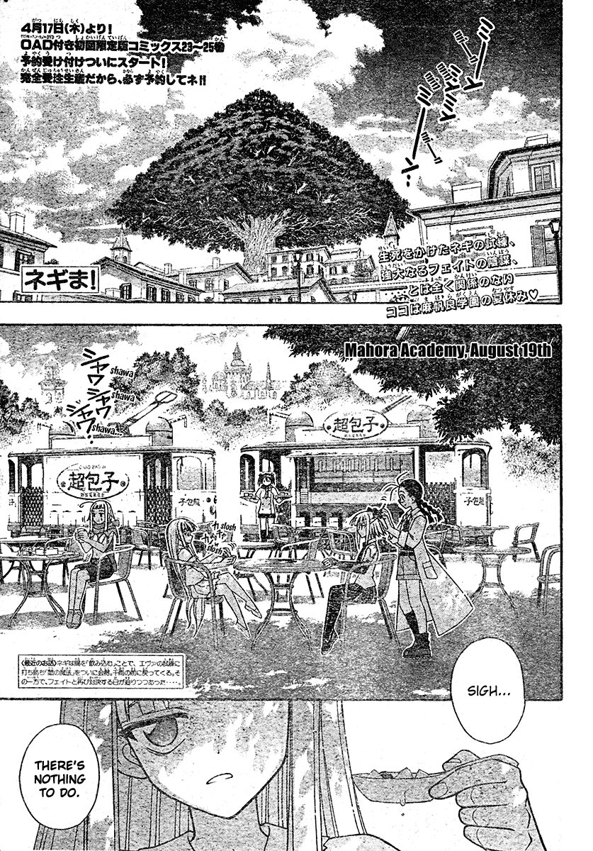 Mahou Sensei Negima! Chapter 210 page 3 - Chapter 210: Everyone's Energetically Devoted to Life ♡