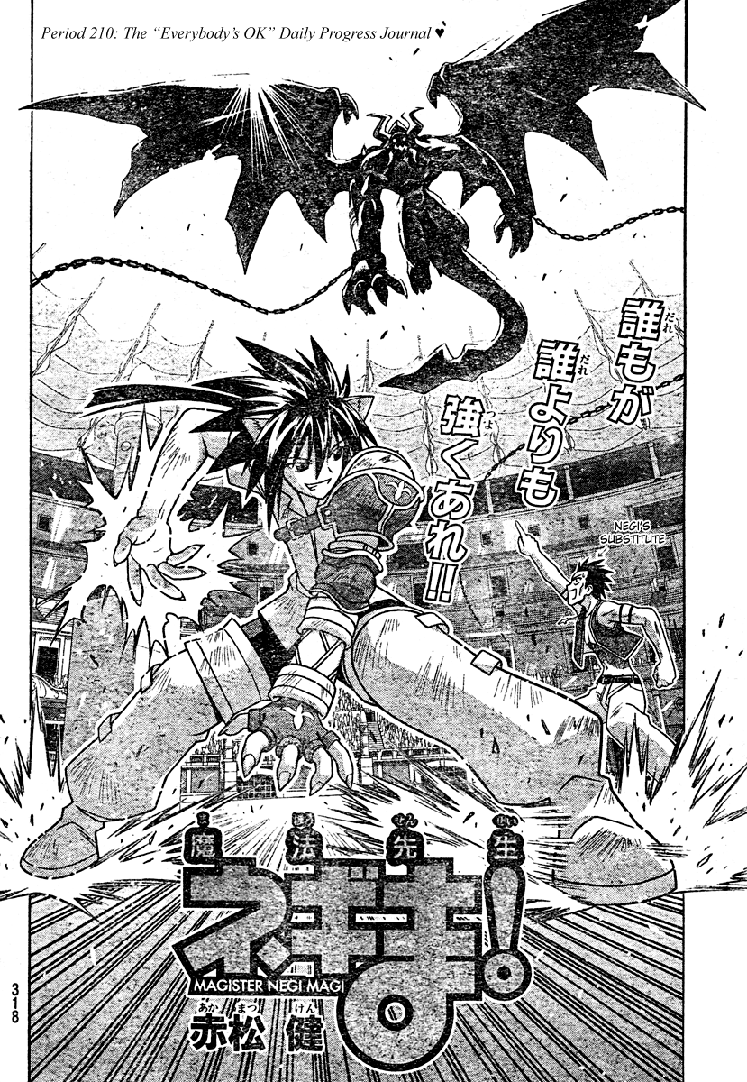 Mahou Sensei Negima! Chapter 210 page 6 - Chapter 210: Everyone's Energetically Devoted to Life ♡