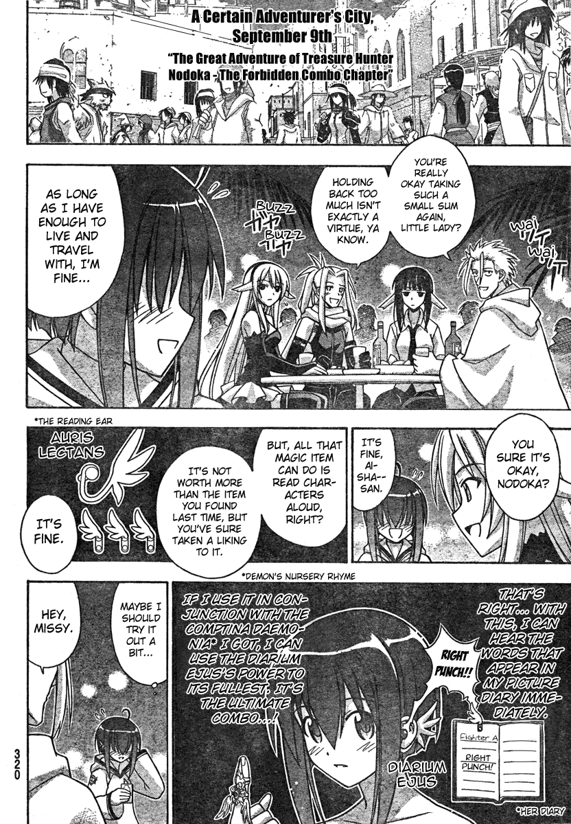 Mahou Sensei Negima! Chapter 210 page 8 - Chapter 210: Everyone's Energetically Devoted to Life ♡