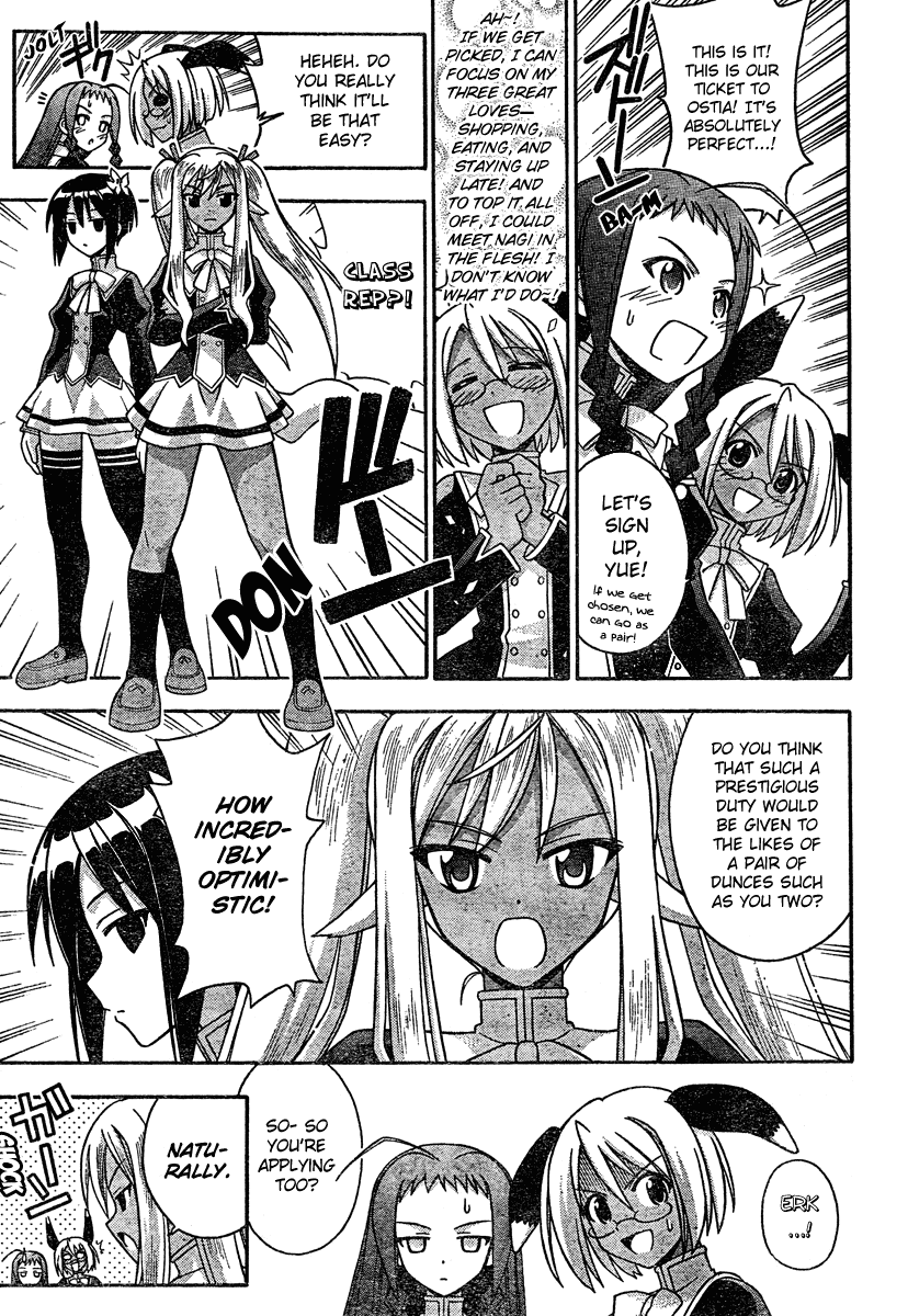 Mahou Sensei Negima! Chapter 211 page 10 - Chapter 211: Magical Girl Major Battle ♡