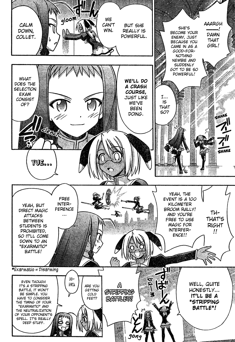 Mahou Sensei Negima! Chapter 211 page 11 - Chapter 211: Magical Girl Major Battle ♡