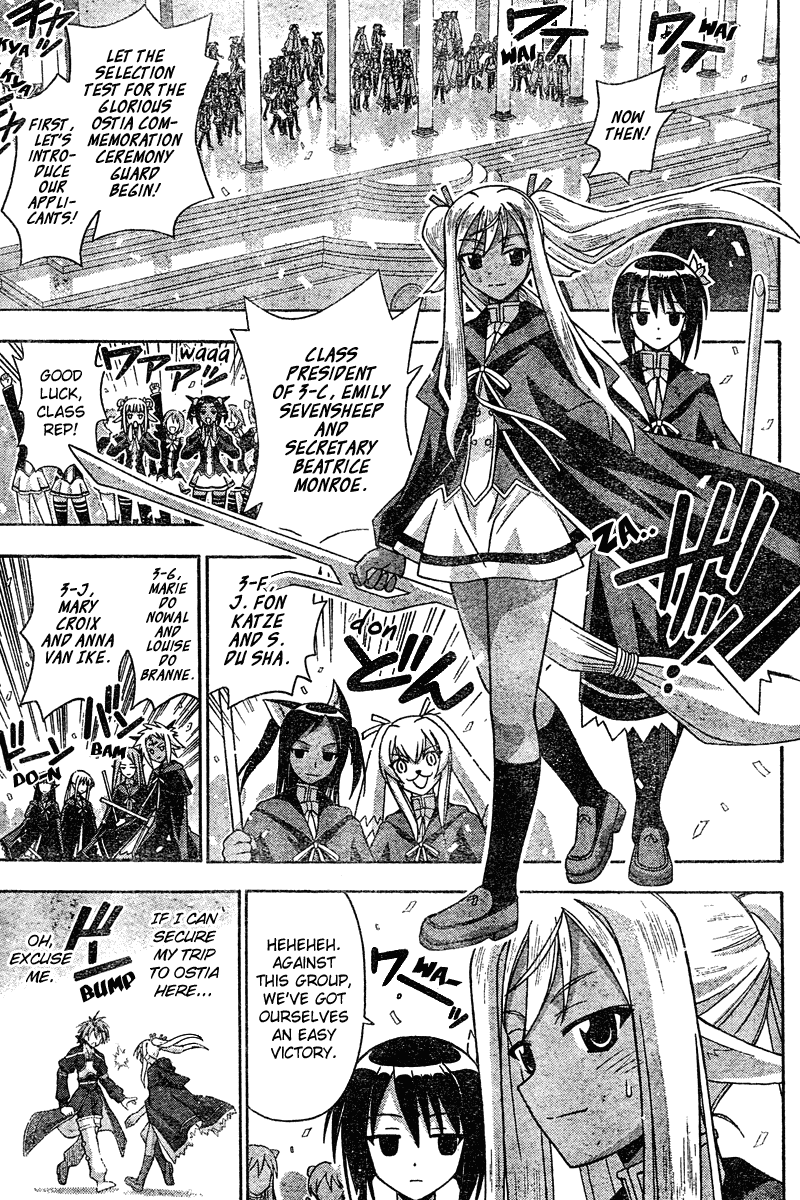 Mahou Sensei Negima! Chapter 211 page 14 - Chapter 211: Magical Girl Major Battle ♡