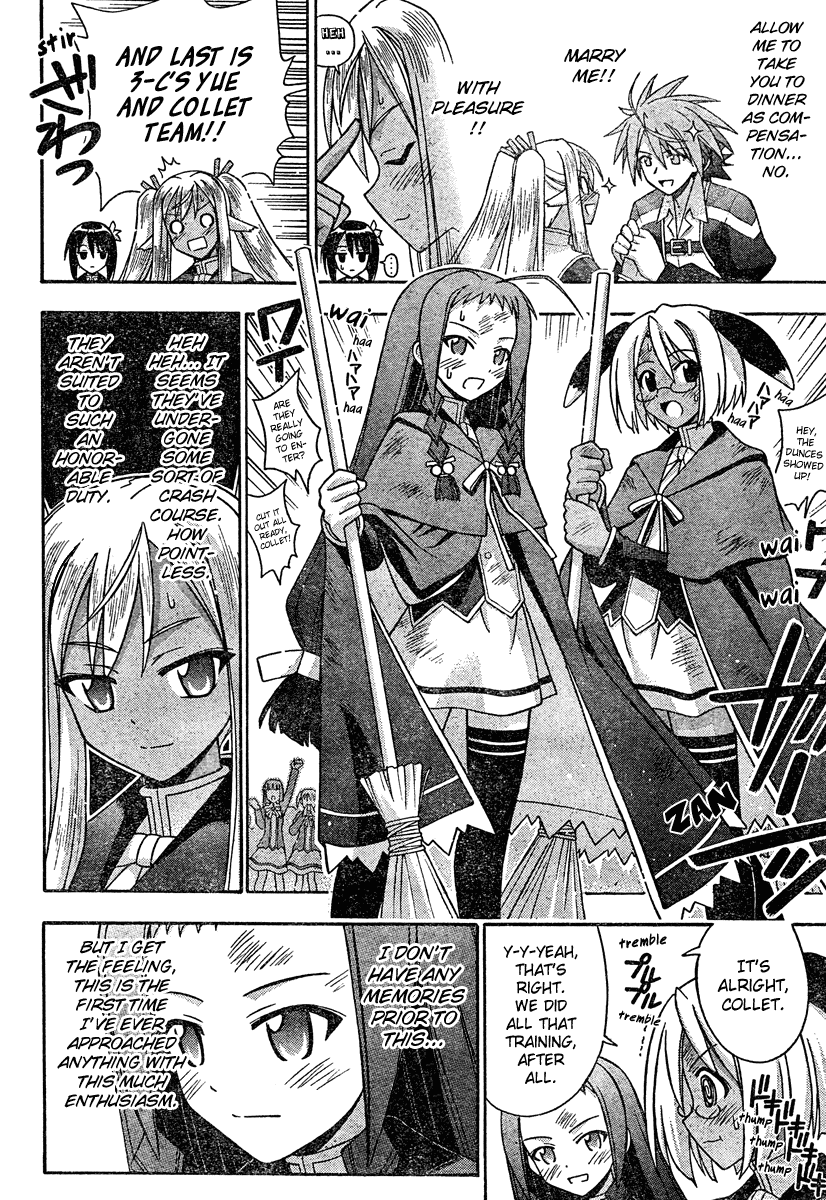 Mahou Sensei Negima! Chapter 211 page 15 - Chapter 211: Magical Girl Major Battle ♡